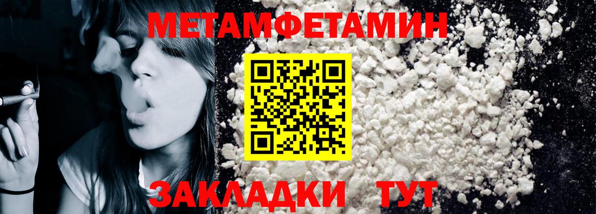 Амфетамин  Amphetamine Розовый  Вход с VPN  Кувандык 