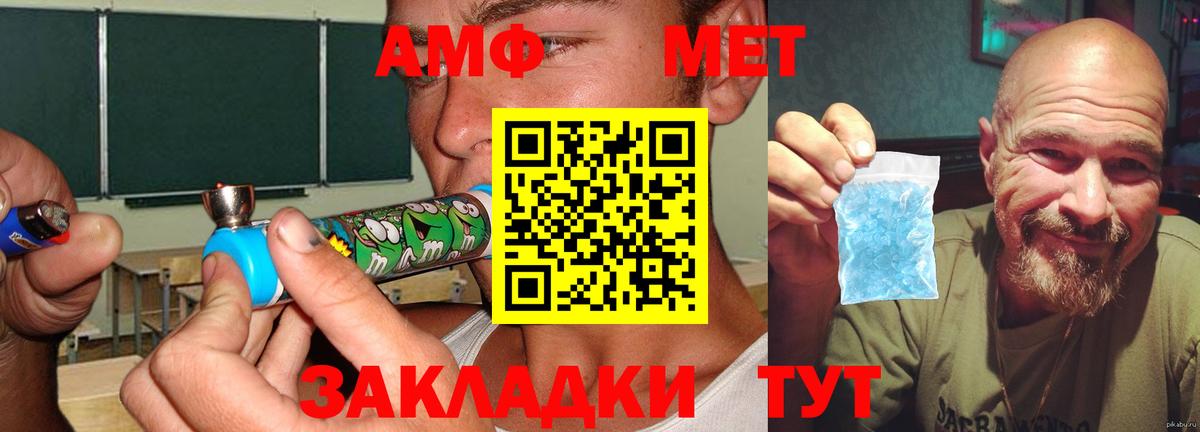 АМФ 97% Кувандык
