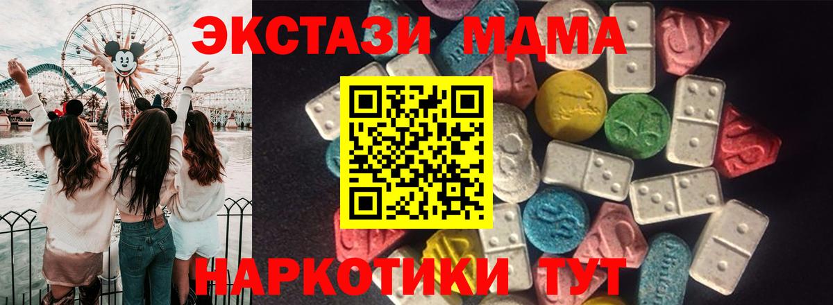 ЭКСТАЗИ VHQ Кувандык