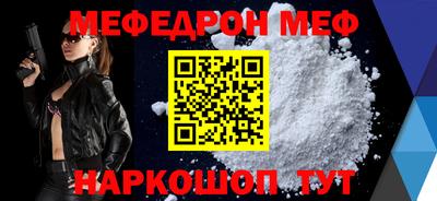 стаф Шебекино