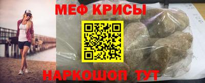 стаф Шебекино