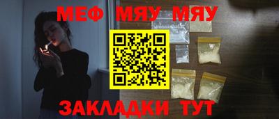 экстази Шелехов