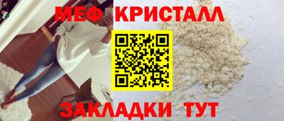 стаф Шебекино