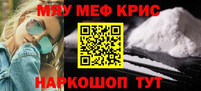стаф Шебекино