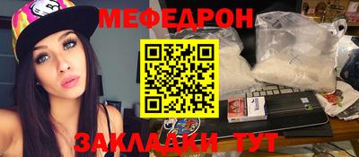 стаф Шебекино