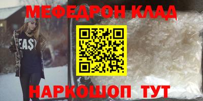 экстази Шелехов