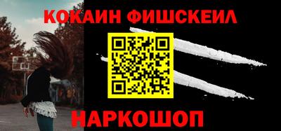 стаф Шебекино