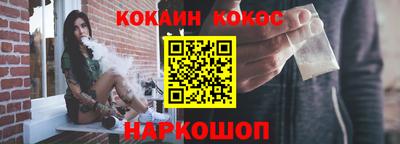 экстази Шелехов