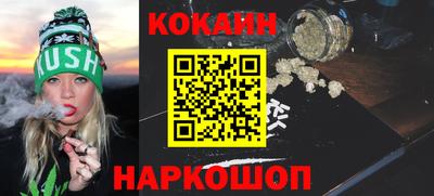 экстази Шелехов