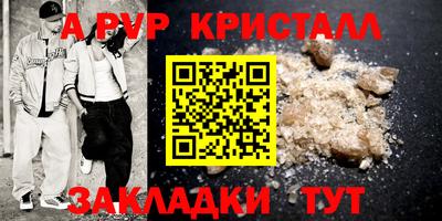 мефедрон Шахты