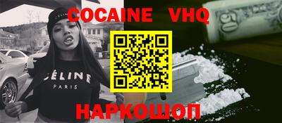 стаф Шебекино