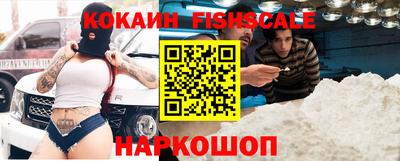экстази Шелехов