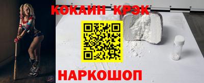 стаф Шебекино