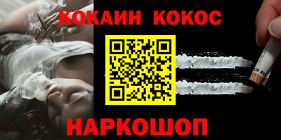 мефедрон Шахты