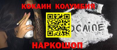 мефедрон Шахты