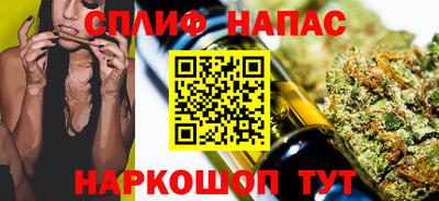 мефедрон Шахты