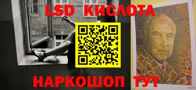 экстази Шелехов