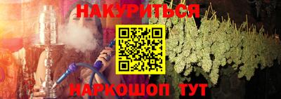 мефедрон Шахты