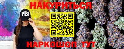 экстази Шелехов