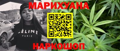 стаф Шебекино