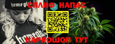 экстази Шелехов