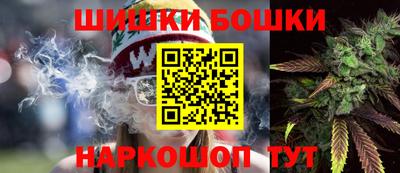 мефедрон Шахты
