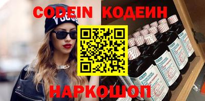стаф Шебекино