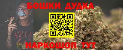 экстази Шелехов