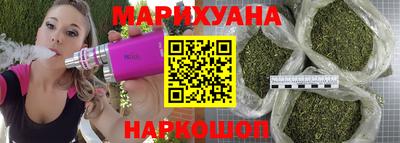 экстази Шелехов