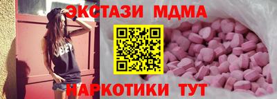 мефедрон Шахты