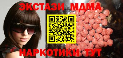 стаф Шебекино