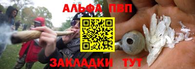экстази Шелехов