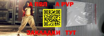 мефедрон Шахты