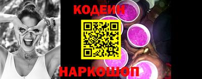 экстази Шелехов