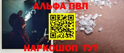 мефедрон Шахты