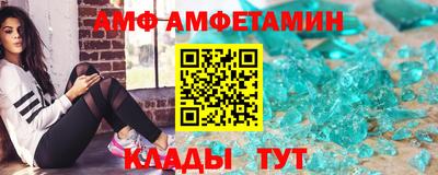 стаф Шебекино