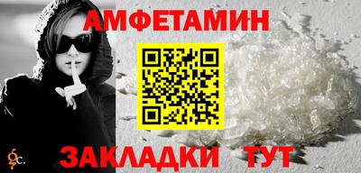 стаф Шебекино