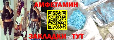 экстази Шелехов