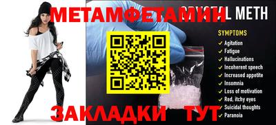 мефедрон Шахты