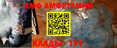 стаф Шебекино