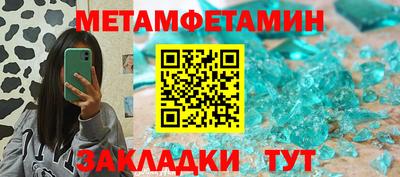 стаф Шебекино