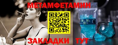 экстази Шелехов