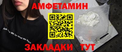 мефедрон Шахты