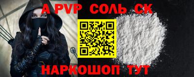 экстази Шелехов