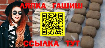 экстази Шелехов