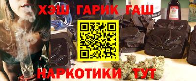 экстази Шелехов