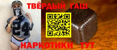 стаф Шебекино