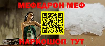стаф Шебекино