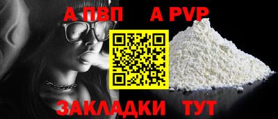 мефедрон Шахты