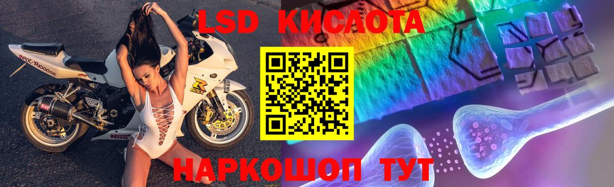 Кувандык  ЛСД экстази ecstasy  Лсд 25 экстази ecstasy  Вход с VPN 